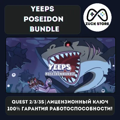 Yeeps Poseidon Bundle (DLC Meta Quest 2/3/3s) - irongamers.ru