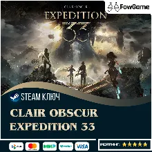 Clair Obscur: Expedition 33 (РУ+СНГ) КЛЮЧ STEAM