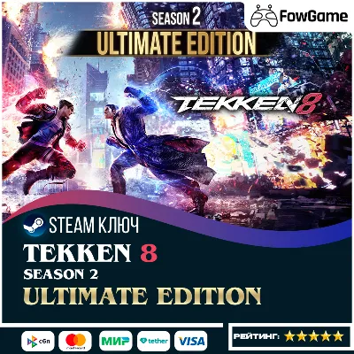 TEKKEN 8 - Season 2 Ultimate Edition (РУ+СНГ) КЛЮЧ STEAM - irongamers.ru