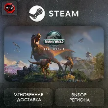 РФ | Jurassic World Evolution 3 Steam Gift | АВТО