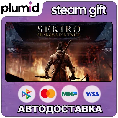 Sekiro: Shadows Die Twice - GOTY Edition Steam Gift / Россия + МИР / АВТО - irongamers.ru