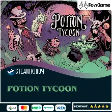 Potion Tycoon (РУ+СНГ) КЛЮЧ STEAM