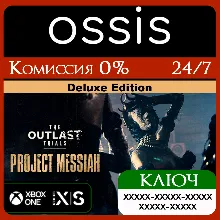 КЛЮЧ The Outlast Trials Deluxe Edition XBOX Код