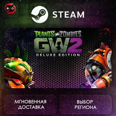 РФ | Plants vs. Zombies Garden Warfare 2: Deluxe Edition Steam Gift | АВТО - irongamers.ru