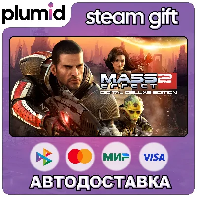 Mass Effect 2 (2010) Edition Steam Gift / Россия + МИР / АВТО - irongamers.ru