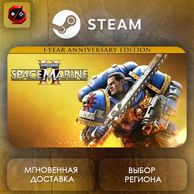 РФ | Warhammer 40,000: Space Marine 2 1-Year Anniversary Edition Steam Gift | АВТО - irongamers.ru