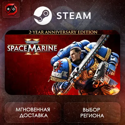 РФ | Warhammer 40,000: Space Marine 2 2-Year Anniversary Edition Steam Gift | АВТО - irongamers.ru