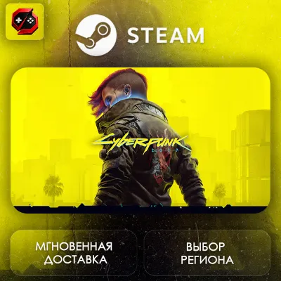 МИР | Cyberpunk 2077 Steam Gift | АВТО - irongamers.ru