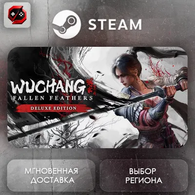 РФ | Wuchang: Fallen Feathers Deluxe Edition Steam Gift | АВТО - irongamers.ru