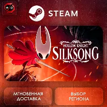 РФ | Hollow Knight: Silksong Steam Gift | АВТО