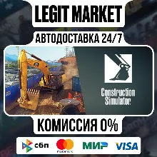 Construction Simulator / Steam АВТО / РУ + МИР