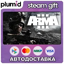 Arma 3 Gold Edition Steam Gift / Россия + МИР / АВТО
