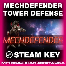 STEAM KEY - MechDefender - Tower Defense - [РФ + REGION FREE/GLOBAL] - Автодоставка