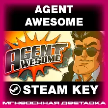 STEAM KEY - Agent Awesome - [РФ + REGION FREE/GLOBAL] - Автодоставка