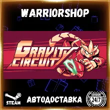 Gravity Circuit Выбор Региона Стим STEAM GIFT АВТО 24/7 ГАРАНТИЯ