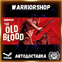 Wolfenstein: The Old Blood Выбор Региона Стим STEAM GIFT АВТО 24/7 ГАРАНТИЯ