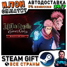 Jujutsu Kaisen Cursed Clash Deluxe Edition · Steam РОССИЯ и ВСЕ СТРАНЫ