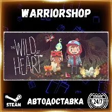 The Wild at Heart Выбор Региона Стим STEAM GIFT АВТО 24/7 ГАРАНТИЯ