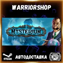Mysterium: A Psychic Clue Game Выбор Региона Стим STEAM GIFT АВТО 24/7 ГАРАНТИЯ