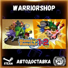 Monster Rancher 1 & 2 DX Select Steam Region GIFT AUTO 24/7 WARRANTY