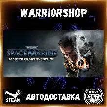 Warhammer 40,000: Space Marine - Mast Выбор Региона Стим STEAM GIFT АВТО 24/7 ГАРАНТИ