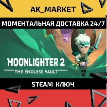 Moonlighter 2: The Endless Vault/Steam Ключ / РФ+СНГ