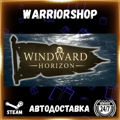 Windward Horizon Выбор Региона Стим STEAM GIFT АВТО 24/7 ГАРАНТИЯ - irongamers.ru