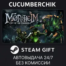 Mordheim: City of the Damned STEAM GIFT AUTO RU+МИР