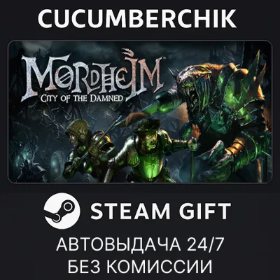 Mordheim: City of the Damned STEAM GIFT AUTO RU+МИР - irongamers.ru
