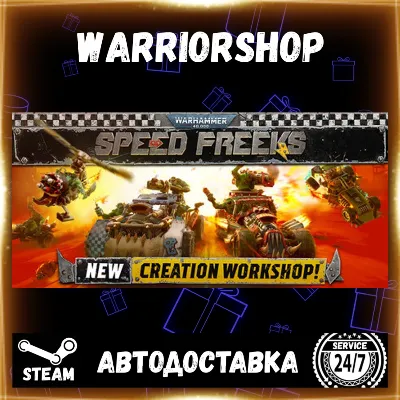 Warhammer 40,000: Speed Freeks Выбор Региона Стим STEAM GIFT АВТО 24/7 ГАРАНТИЯ - irongamers.ru