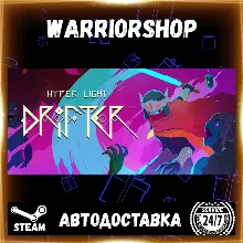 Hyper Light Drifter Выбор Региона Стим STEAM GIFT АВТО 24/7 ГАРАНТИЯ