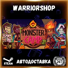 Monster Prom 2: Monster Camp Выбор Региона Стим STEAM GIFT АВТО 24/7 ГАРАНТИЯ