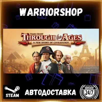 Through the Ages Выбор Региона Стим STEAM GIFT АВТО 24/7 ГАРАНТИЯ - irongamers.ru