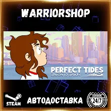 Perfect Tides: Station to Station Выбор Региона Стим STEAM GIFT АВТО 24/7 ГАРАНТИЯ