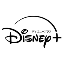 Disney Plus Gift Card Japan 🎌 ¥ -  Коды по нужному номиналу
