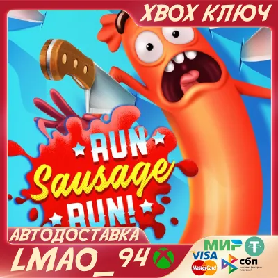 Run Sausage Run! XBOX ONE|SERIES XS КЛЮЧ - irongamers.ru