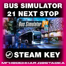 STEAM KEY - Bus Simulator 21 Next Stop - [РФ + REGION FREE/GLOBAL] - Автодоставка