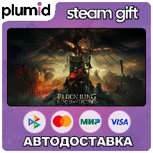 ELDEN RING Shadow of the Erdtree Edition Steam Gift / Россия + МИР / АВТО