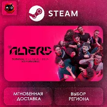 РФ | The Alters Steam Gift | АВТО