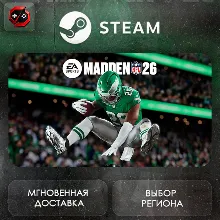 РФ | EA SPORTS Madden NFL 26 Steam Gift | АВТО