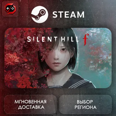 МИР | SILENT HILL f Steam Gift | АВТО - irongamers.ru