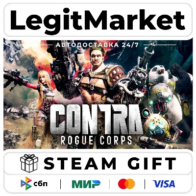 CONTRA: ROGUE CORPS / Steam АВТО / РУ + МИР - irongamers.ru