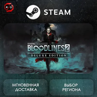 РФ | Vampire: The Masquerade Bloodlines 2 Deluxe Edition Steam Gift | АВТО - irongamers.ru