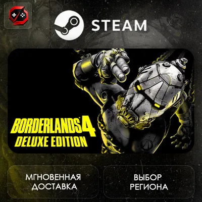 МИР | Borderlands 4 Deluxe Edition Steam Gift | АВТО - irongamers.ru