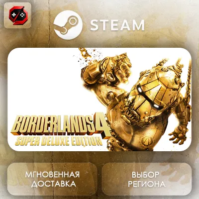 МИР | Borderlands 4 Super Deluxe Edition Steam Gift | АВТО - irongamers.ru