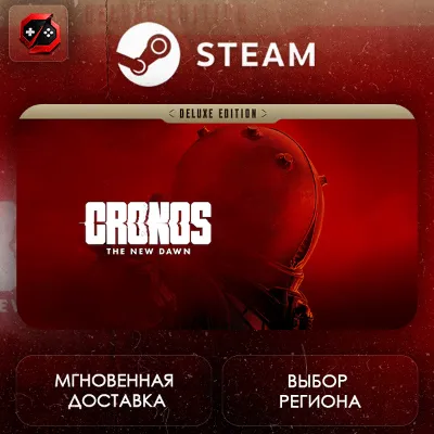 МИР | Cronos: The New Dawn Deluxe Steam Gift | АВТО - irongamers.ru