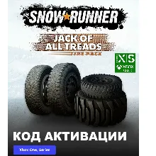 SnowRunner - Jack of all Treads Tire Pack XBOX ONE SERIES X|S Ключ Сразу