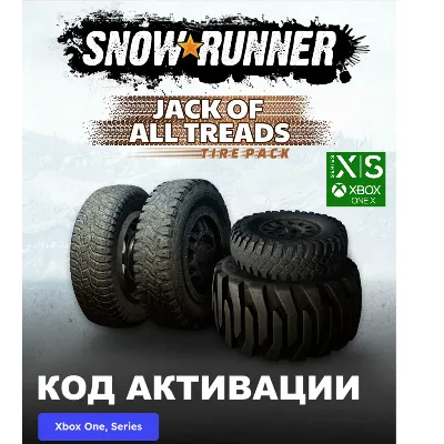 SnowRunner - Jack of all Treads Tire Pack XBOX ONE SERIES X|S Ключ Сразу - irongamers.ru