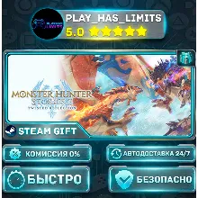 Monster Hunter Stories 3: Twisted Reflection Premium Deluxe *RU/UA/СНГ Steam Auto