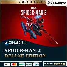 Marvel's Spider-Man 2 - Digital Deluxe Edition (СНГ) КЛЮЧ STEAM